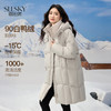 【年货节】熙世界云朵灰色面包羽绒服女中长款2025冬季新款三防立领厚款外套 商品缩略图0