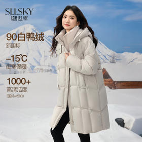 【年货节】熙世界云朵灰色面包羽绒服女中长款2025冬季新款三防立领厚款外套