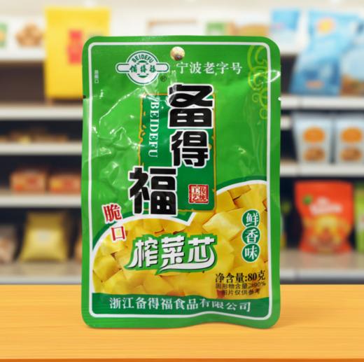 【QT】备得福榨菜心80g榨菜下饭菜 商品图0