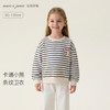 马克珍妮卡通小熊女童条纹卫衣 宝宝运动衫2026年春装新款560073 商品缩略图0