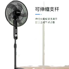 美的（Midea）FS40-15F1落地扇5叶电风扇家用风扇摇头定时升降强风轻音台式风扇 16吋五叶定时（线下同款）美的落地扇FS40-15F1