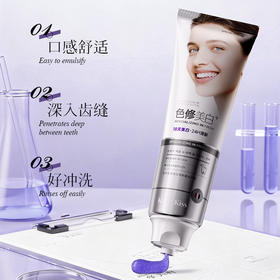 KnowKiss专研色修美白清新健齿牙膏100g*5支