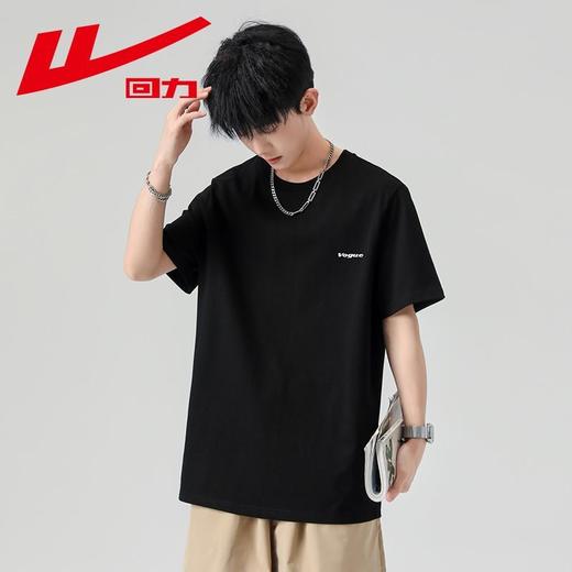 回力短袖T恤男夏季新款男士正肩半袖休闲纯棉男生打底体恤衫 商品图3
