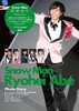 Snow Man阿部亮平Photo Story (Snow Man PHOTO REPORT) 商品缩略图0