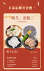 【不花心】“冬季海鲜火锅烧烤组合装”家庭聚餐必备美味盛宴 商品缩略图2