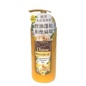 【超市】黛丝恩 植萃护发素 头皮清爽480ml