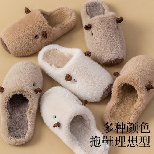 【卡皮巴拉棉拖鞋】2026新款秋冬季室内家居毛毛鞋 男款女款加绒保暖防滑情侣鞋 商品图2