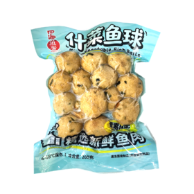 四海什菜鱼球200g（精选新鲜白鲢鱼，香港70%市场份额，出口品质）