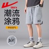 回力冰丝短裤男士夏季新款美式潮牌宽松五分裤弹力针织运动裤 商品缩略图1