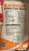 【QT】玉米淀粉（50斤/袋）家用勾芡做泥烘焙生粉 商品缩略图0