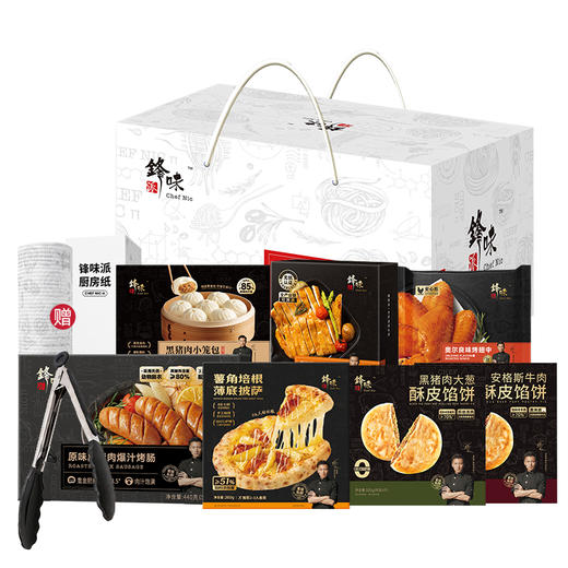 【节日礼盒】锋味派 嗨吃组合 2105g 商品图0