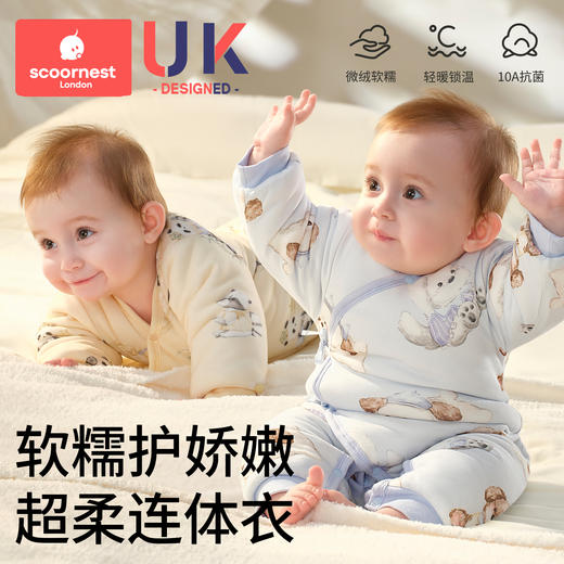 科巢新生婴儿连体衣宝宝衣服秋冬季初生纯棉夹棉加厚哈衣爬服冬装 商品图0