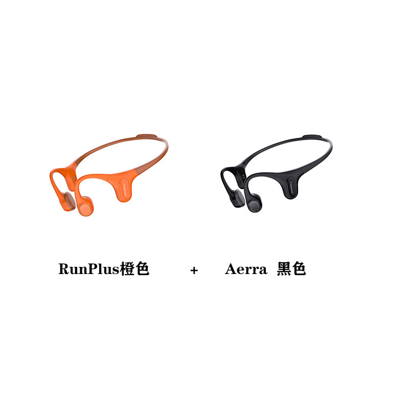 【RunPlus+Aerra组合装更优惠】墨觉RunPlus骨传导游泳降噪蓝牙耳机+Aerra无线蓝牙耳机组合装