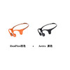 【RunPlus+Aerra组合装更优惠】墨觉RunPlus骨传导游泳降噪蓝牙耳机+Aerra无线蓝牙耳机组合装 商品缩略图0