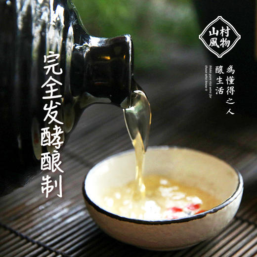 山村风物 鲜酿米酒500ML 商品图1