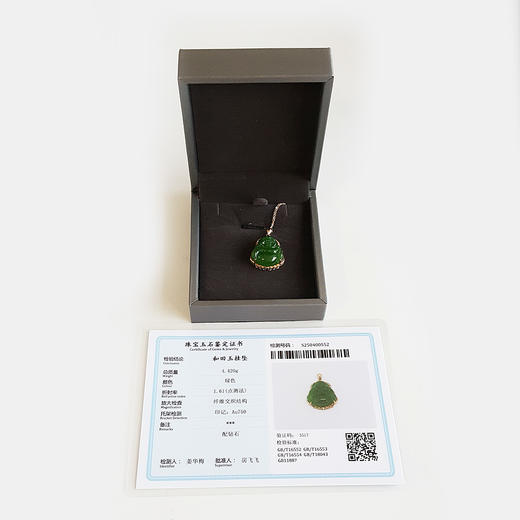 【天然正品】AU750玫瑰金镶钻镶天然细腻菠菜绿无黑点佛公造型碧玉吊坠项链27.7*19.8*8.5MM(皆取最大值)链长：45CM（长度可调节） 071225NJM17 商品图1