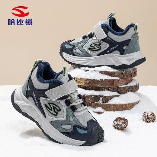 哈比熊加绒男童冬季二棉保暖运动鞋户外徒步鞋轻便老爹鞋 商品图2