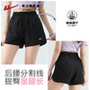 回力速干短裤女跑步专用2025新款夏季健身房训练瑜伽裤冰丝运动裤 商品缩略图3
