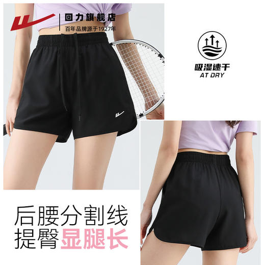 回力速干短裤女跑步专用2025新款夏季健身房训练瑜伽裤冰丝运动裤 商品图3
