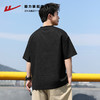 回力短袖男生2025夏季新款纯色华夫格圆领半截袖宽松透气刺绣T恤 商品缩略图4