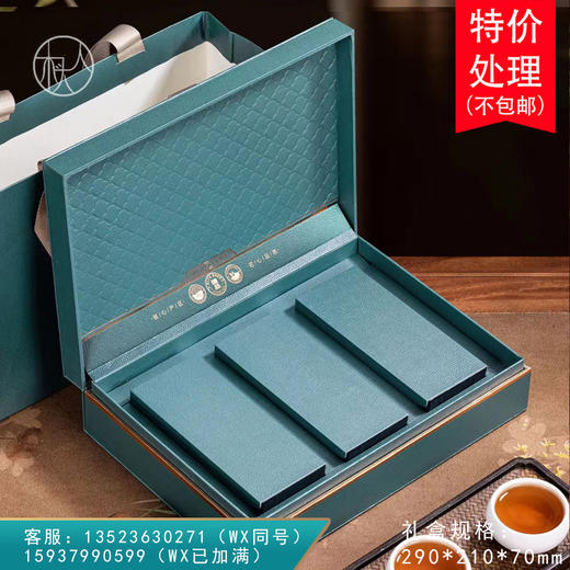 御品天香【摆泡 3小盒 兰色】21元一套/一件24套 商品图0