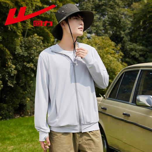 回力冰丝防晒衣男士夏季新款户外防紫外线轻薄透气皮肤衣外套 商品图3