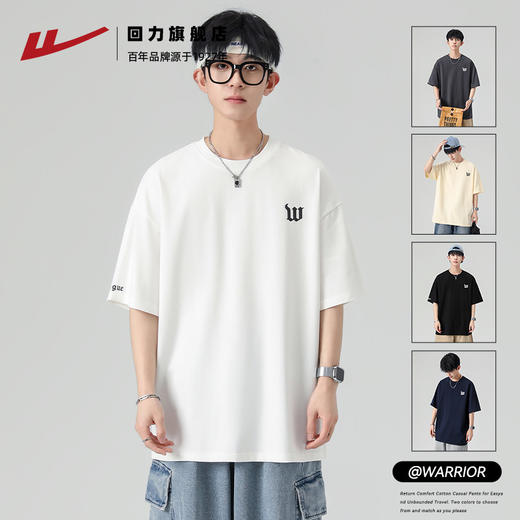 回力短袖T恤男夏2025新款白色纯棉半袖体恤男生宽松休闲百搭上衣 商品图0