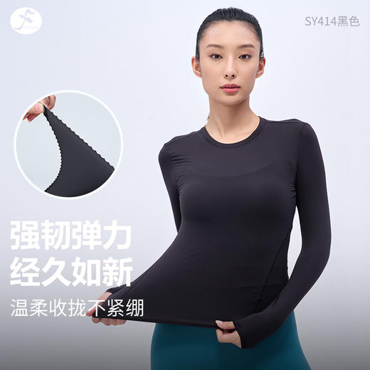 一梵新款超薄高弹轻盈魔力时尚百搭空感显瘦长袖上衣 3色 商品图9