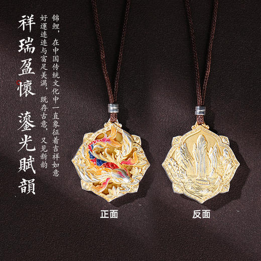 足银999锦鲤吊坠描金祛琅精致男女项链送朋友闺蜜小众礼物 商品图4