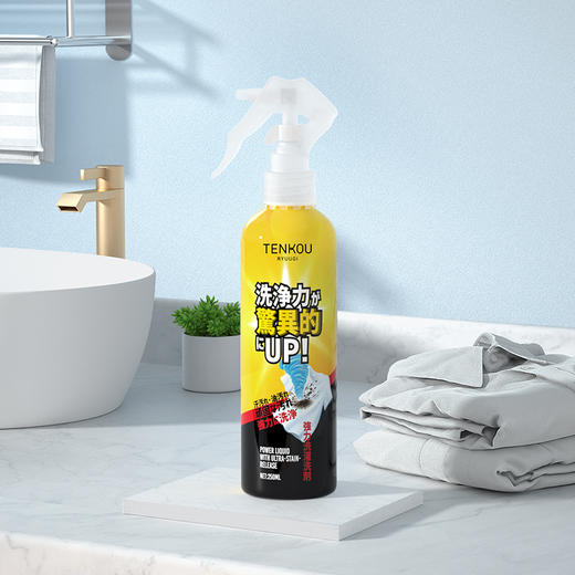 TENKOU RYUUGI HOME3分钟去渍衣物强力去污清洁液250ml 商品图1