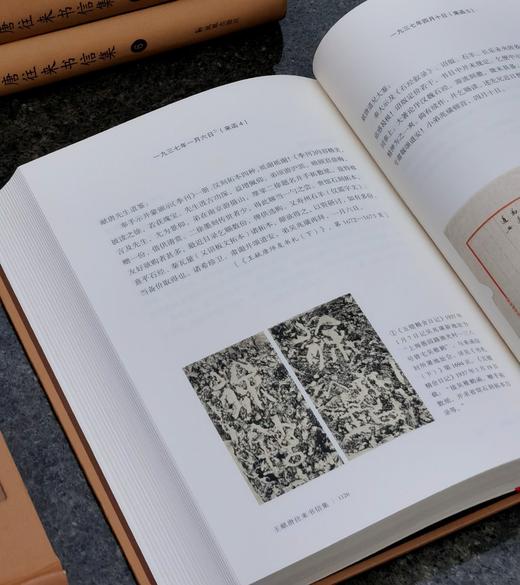 重点推荐：《王献唐往来书信集》，全6册，精装，16开，王献唐煮，张书学等编，凤凰出版社2021年12月版，2564页，定价3200，售价880 商品图10