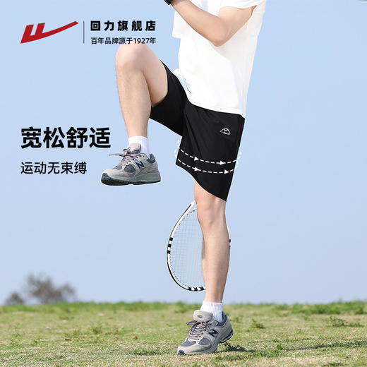 回力运动短裤男夏季薄款冰丝速干跑步健身裤宽松休闲男士五分裤子 商品图0