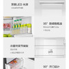 海尔（Haier）冰箱 BCD-193WGHC2E7AS 商品缩略图13