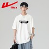 回力短袖t恤男夏季新款重磅纯棉体恤宽松上衣半袖白色打底衫 商品缩略图1