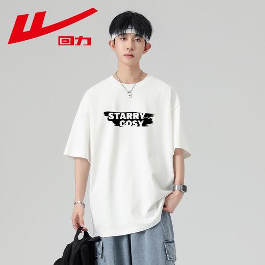 回力短袖t恤男夏季新款重磅纯棉体恤宽松上衣半袖白色打底衫 商品图1