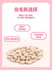 糗糗庄园-猫草化毛冻干片温和排毛-210片/瓶 商品缩略图2