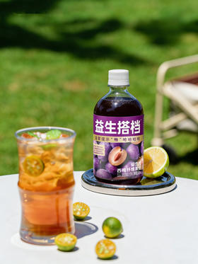 【益生搭档西梅果饮】 开团特惠抢购69.9元到手🉐5大瓶➕赠2袋🐮 ❶瓶≈114颗西梅的膳食纤维