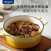 【成品配件】东菱珐琅锅P-MF040 商品缩略图4