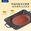 【成品配件】东菱煎烤盘P-MF041 商品缩略图2