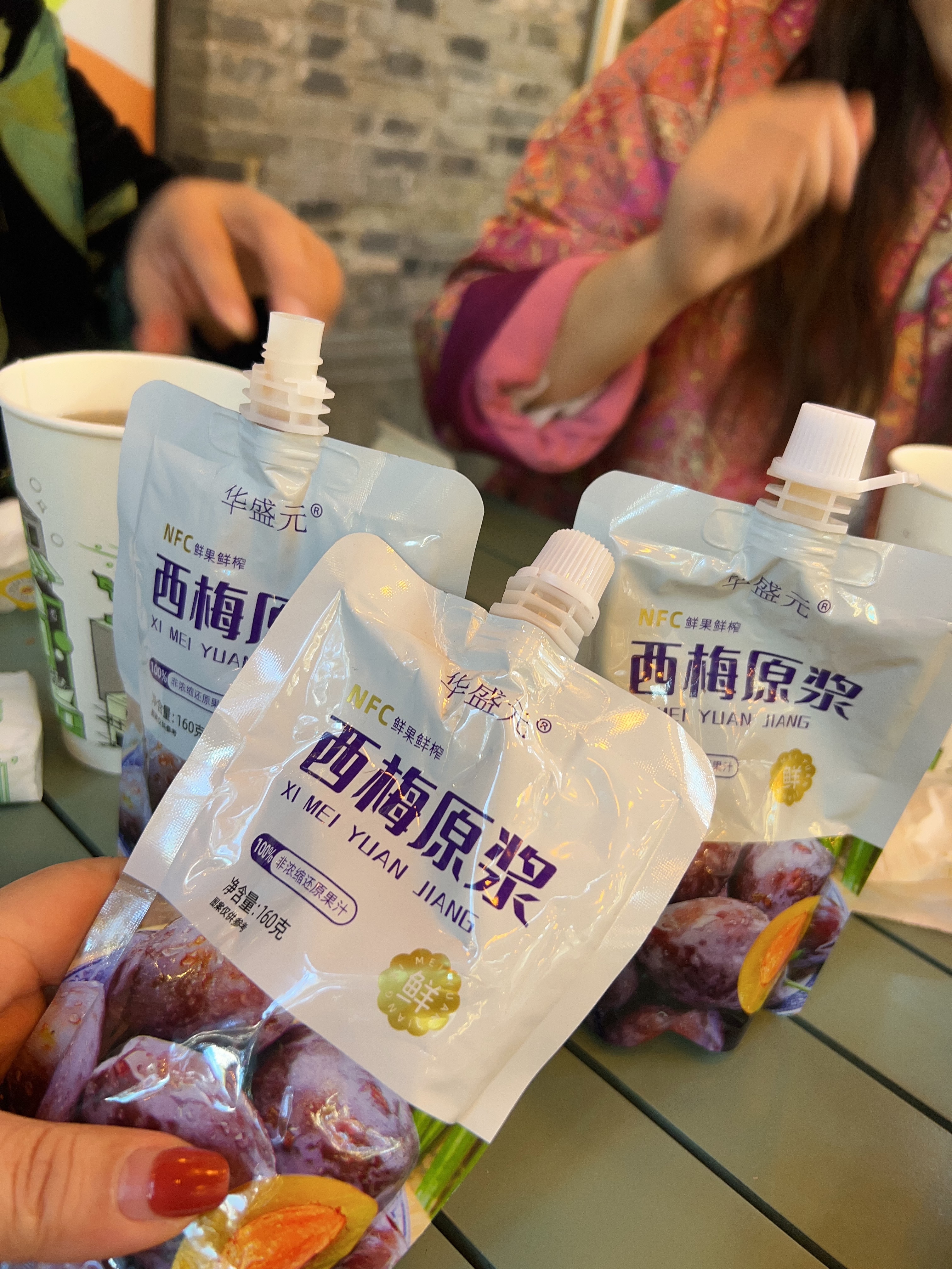 【新疆NFC西梅原浆】配料只有西梅！全面新升级，加量不加价！高膳食纤维， 大餐没负担！22颗鲜西梅鲜榨成一杯西梅原浆