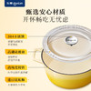 【成品配件】东菱珐琅锅P-MF040 商品缩略图5