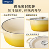 【成品配件】东菱珐琅锅P-MF040 商品缩略图2