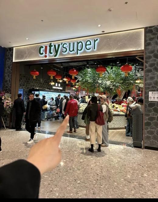 Citysuper在售姜健宝浓缩糖姜汁 可diy姜撞奶、姜汁柠檬茶、姜汁可乐等基地直邮 商品图1