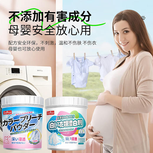 巨奇-活氧爆炸盐1100g*2套装 商品图5