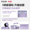 【云朵箱3.0升级款】卡拉羊x锦囊纯PC魔方体科技鎏金板材行李箱CN8139 商品缩略图4