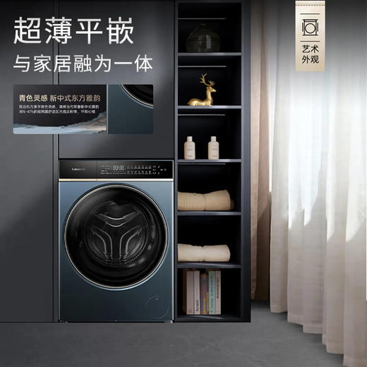 卡萨帝（Casarte）洗衣机 CE HB12SWULBU1 商品图5