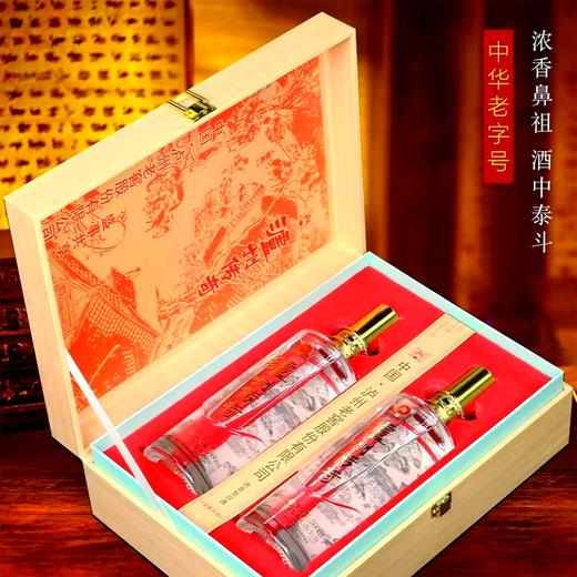 泸州老窖·泸州传奇 酒盛事共享 500ml*2瓶 馈赠佳品【京东快递或顺丰快递】（52度浓香型白酒） 商品图2