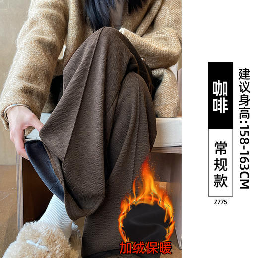 新款羊毛阔腿裤 女秋冬季直筒裤 2025高腰休闲垂感窄版加绒直筒裤 人字纹毛呢裤 商品图10