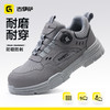 新款安全鞋四季款防砸防刺低帮耐磨实心底4.0凯夫拉 商品缩略图2