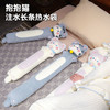 自然醒抱抱猫注水长条热水袋QYL 商品缩略图1